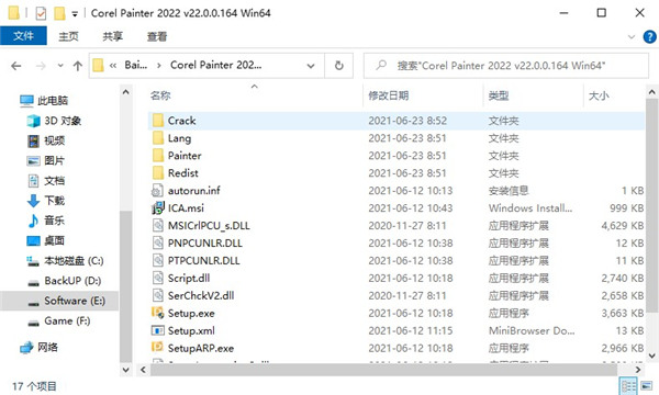 【Painter 2022激活版下载】Corel Painter 2022激活版 v22.0.0.164 完整中文版(附激活码)插图3