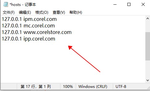 【Painter 2022激活版下载】Corel Painter 2022激活版 v22.0.0.164 完整中文版(附激活码)插图4