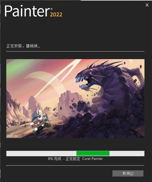 【Painter 2022激活版下载】Corel Painter 2022激活版 v22.0.0.164 完整中文版(附激活码)插图9