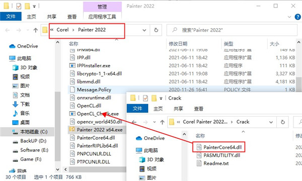 【Painter 2022激活版下载】Corel Painter 2022激活版 v22.0.0.164 完整中文版(附激活码)插图11