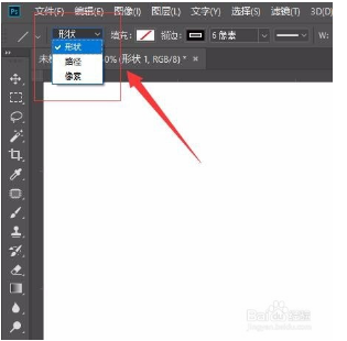 Adobe Photoshop cc 2015如何画虚线