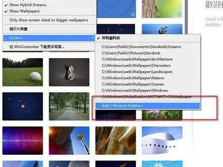 DeskScapes8破解版怎么用自己的视频