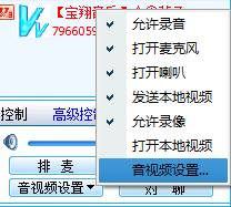 【MVBOX电脑版】MVBOXPlayer直播版电脑版下载 v7.1.0.4 免费版插图1
