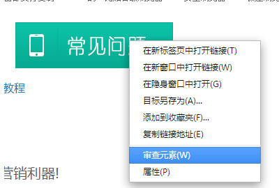 【VG浏览器下载】VG浏览器 v7.2 中文激活版插图2