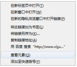 【VG浏览器下载】VG浏览器 v7.2 中文激活版插图4
