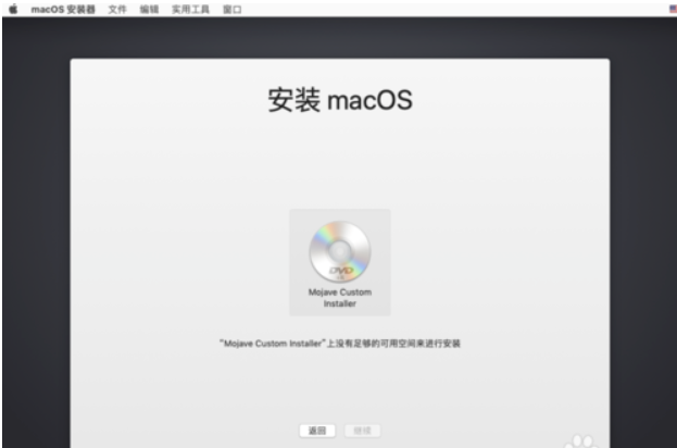 【macos10.14下载】Macos10.14正式版下载 官方系统插图21
