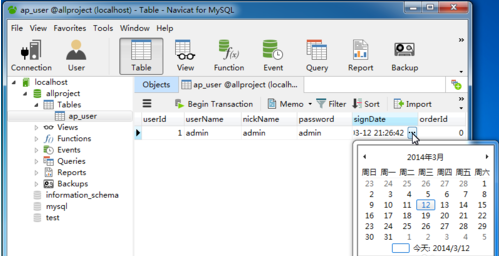 Navicat for MySQL使用教程截图