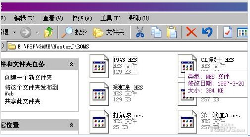 【NesterJ下载】NesterJ v1.13 中文激活版插图2