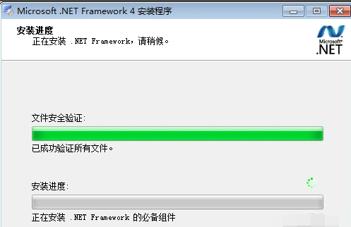 【.net framework 4.0下载】.NET Framework 4.0免费下载 V4.0Final 官方正式版插图4