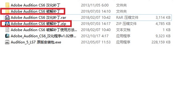 Adobe Audition CS6中文破解补丁怎么使用？