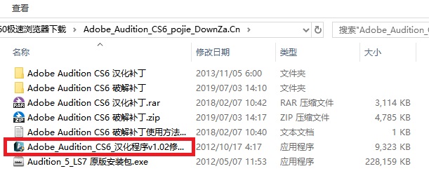 Adobe Audition CS6怎么设置中文版？