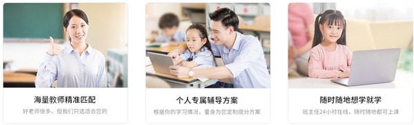 【学习宝下载】学习宝 v1.0.1 官方中文版插图