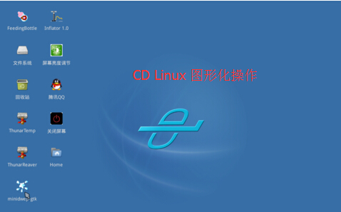 CDlinux0.9.6截图