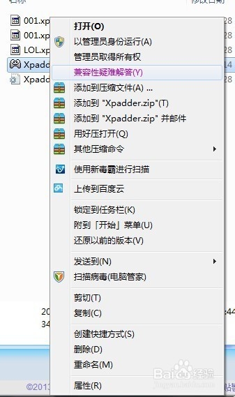 【xpadder激活版】xpadder中文版win10下载 v6.0 汉化最新版插图8