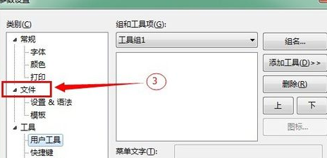 EditPlus中文版免费如何把ansi转换成utf 8