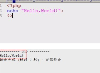 EditPlus中文版免费如何运行php文件