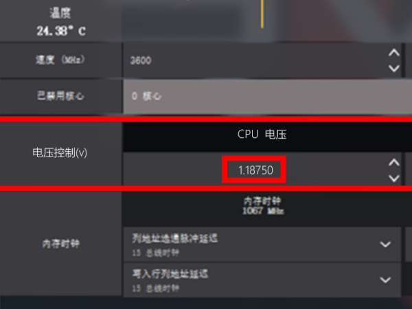 【AMD超频软件下载】AMD Ryzen超频工具 v2.0.2.1271 官方中文版插图7