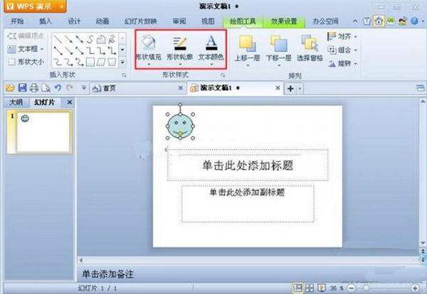 【金山WPS2020激活版】WPS Office 2020激活版下载 v11.1.0.8919 最新免费版插图2