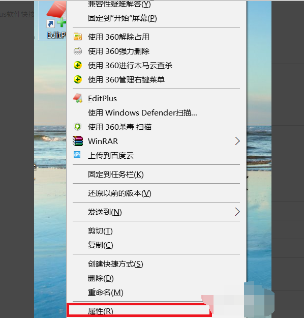EditPlus中文版免费怎么设置中文