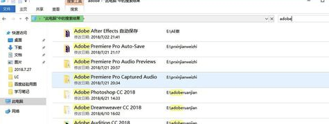 Adobe2020全家桶无法初始化