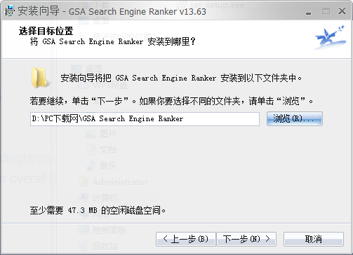 【GSA Search Engine Ranker下载】GSA Search Engine Ranker中文版(GSA SER) v14.03 官方版插图8