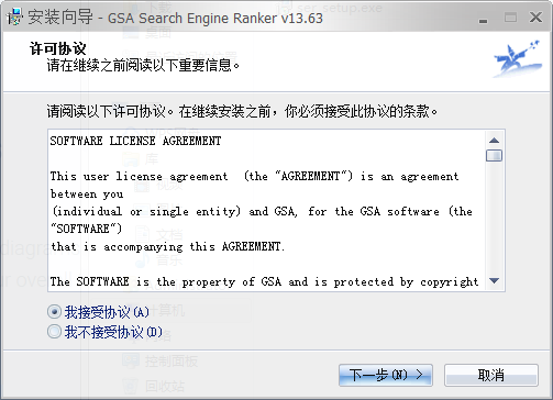 【GSA Search Engine Ranker下载】GSA Search Engine Ranker中文版(GSA SER) v14.03 官方版插图9