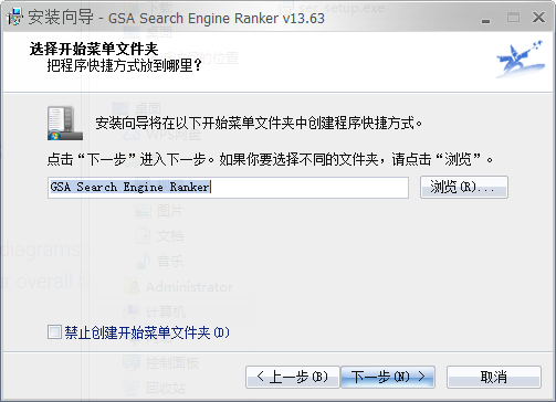 【GSA Search Engine Ranker下载】GSA Search Engine Ranker中文版(GSA SER) v14.03 官方版插图11
