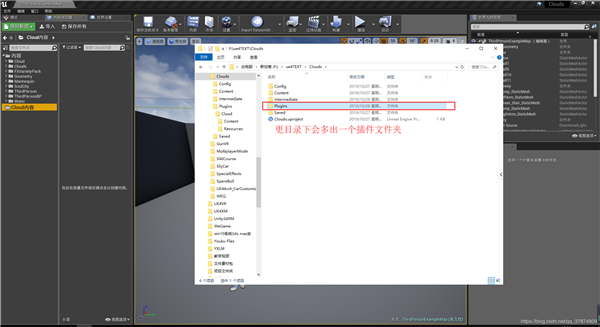 UE4中文版怎么导入资料包