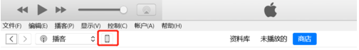 【Iphone配置实用工具64位】Iphone配置实用工具下载 v3.6.2.300 官方中文版64位插图7