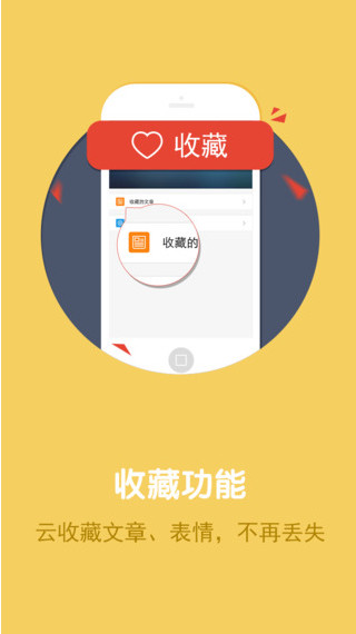 【熊猫苹果助手下载】熊猫苹果助手官方下载 v3.1.3.0 免越狱正式版插图1