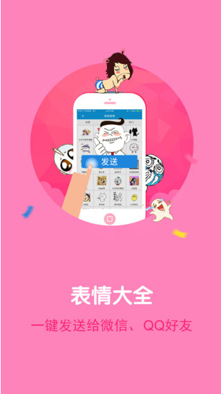 【熊猫苹果助手下载】熊猫苹果助手官方下载 v3.1.3.0 免越狱正式版插图3