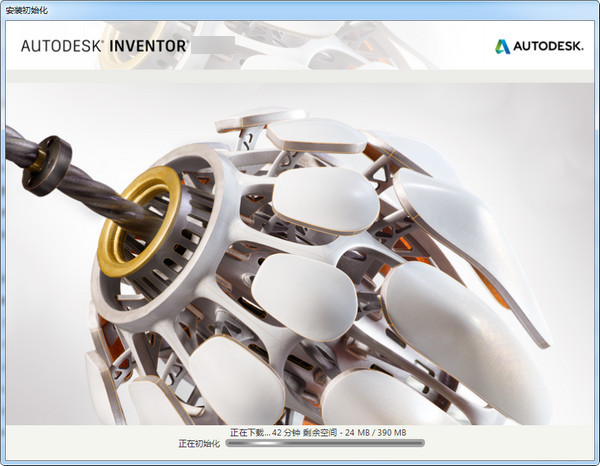 【Inventor2021激活版】Autodesk Inventor Pro 2021免费下载 中文激活版(含注册码)插图1