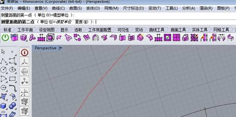 犀牛软件免费版怎么量尺寸