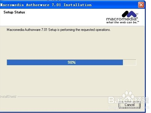 【Authorware7.0中文版下载】Authorware中文版 v7.0 免费激活版插图6