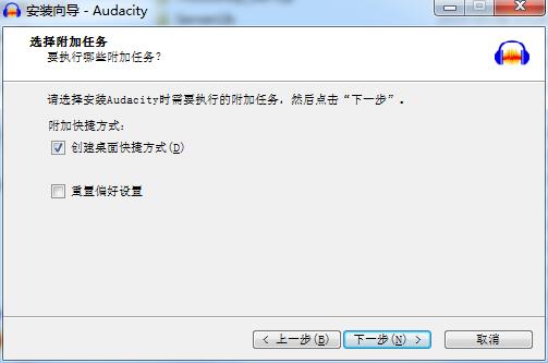 Audacity破解版安装方法