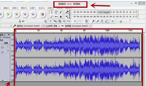 Audacity破解版怎么剪辑音频