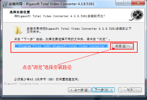 【total video converter激活版】Total Video Converter下载 v6.2.0 绿色激活版(附注册码)插图5
