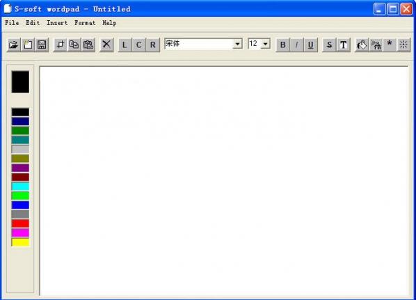 【写字板软件下载】S-soft Wordpad(写字板软件) v1.0 免费绿色版插图