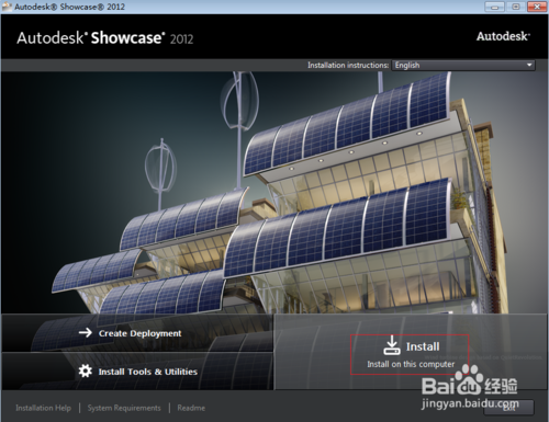 【Showcase激活版】Autodesk Showcase中文版下载 汉化激活版(附注册机)插图2