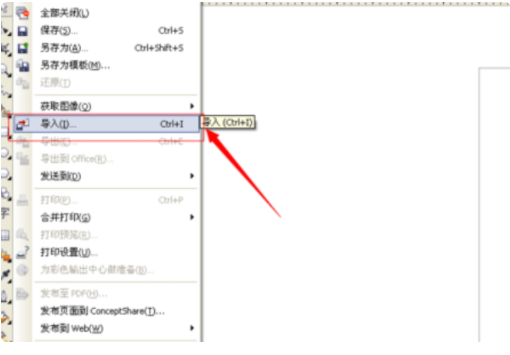 coreldraw x4抠图步骤1