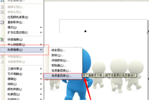 coreldraw x4抠图步骤2