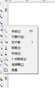 coreldraw x4画直线步骤1