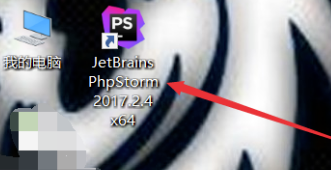 PhpStorm2019怎么设置字体大小