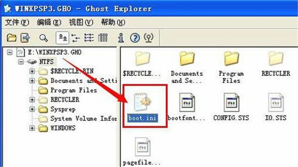 ghostexplorer软件使用方法4