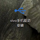 Vivo手机助手怎么导出视频