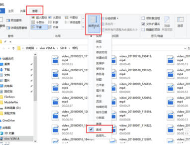 Vivo手机助手怎么导出视频