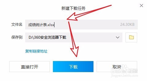 腾讯文档PC客户端常见问题截图