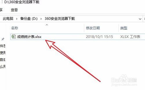 腾讯文档PC客户端常见问题截图