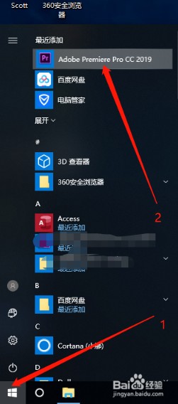 【Adobe Premiere Pro CC 2020激活版】Adobe Premiere Pro CC 2020中文激活版(含激活补丁)  度盘插图8