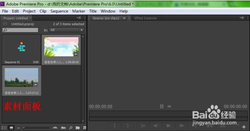 【Adobe Premiere Pro CC 2020激活版】Adobe Premiere Pro CC 2020中文激活版(含激活补丁)  度盘插图12